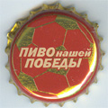 Бадаевское(конкурс 2002)